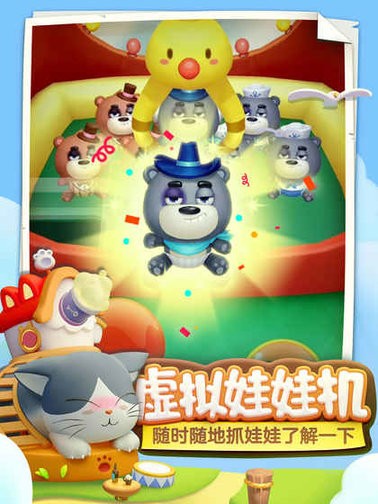 童话萌消团MagicSplash的图册