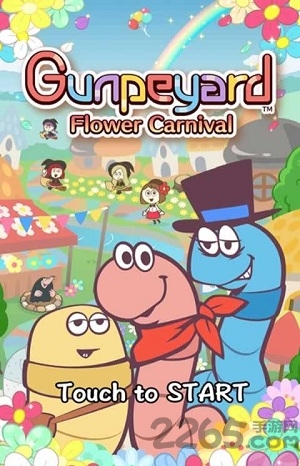 花开嘉年华汉化版的图册