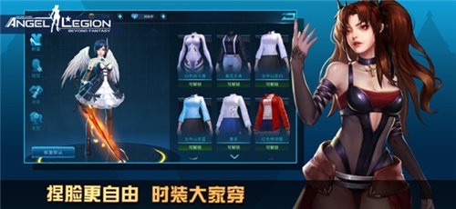 天使军团女神的星球的图册