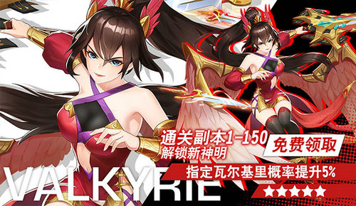 勇者与神迹的图册