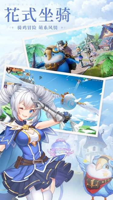 漫画大冒险官方正版的图册