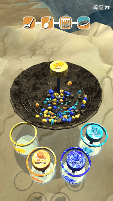 淘金热手游的图册