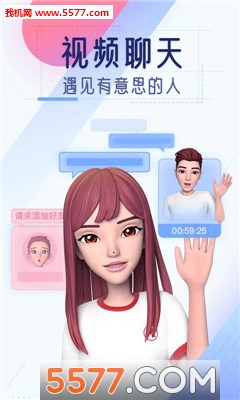 Whee安卓版的图册