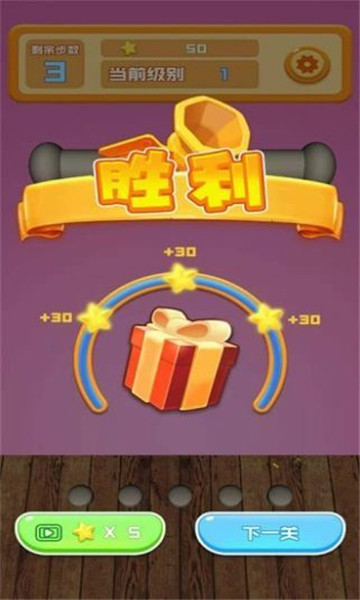 欢乐解解绳的图册