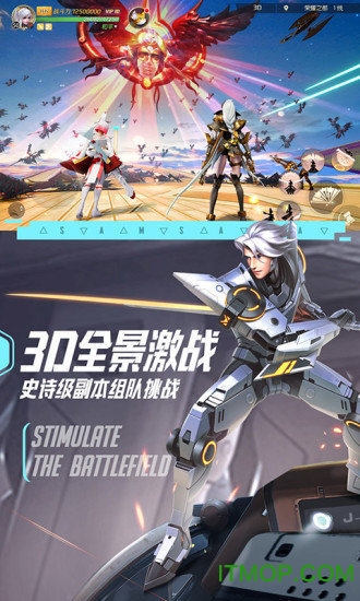 剑与轮回华为版的图册