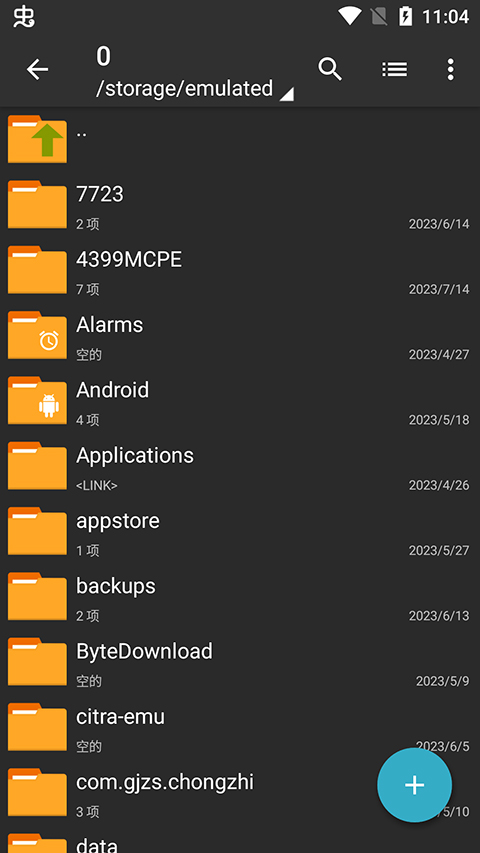 zarchiverpro官网下载的图册