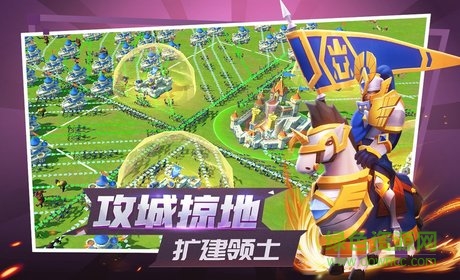 列王纪元bt版的图册