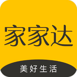 家家达最新版