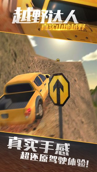 吃鸡拉力赛游戏的图册