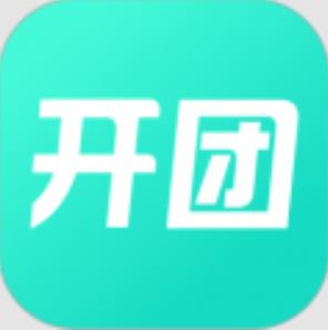 开团