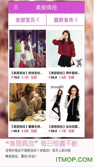 寸巢软件的图册