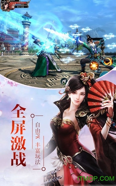 我的江湖小米版的图册