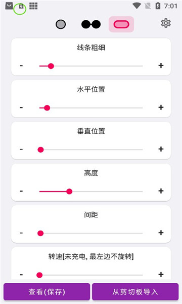energyring灵动岛软件的图册
