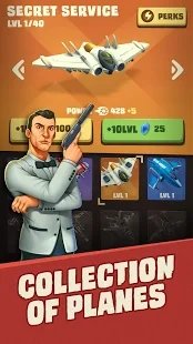 空中巡逻队的图册