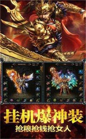 180笑傲火龙的图册