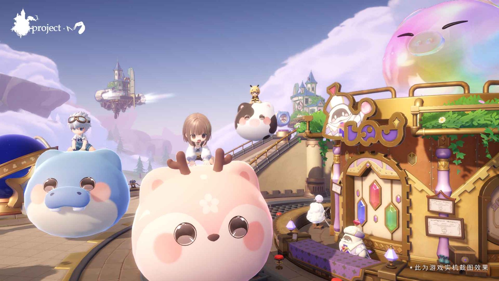 ProjectM安卓版的图册