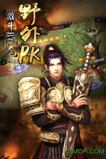 63游戏龙城争霸的图册