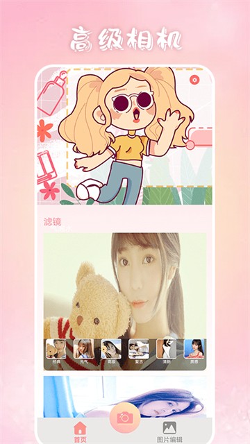 奶酪相机的图册