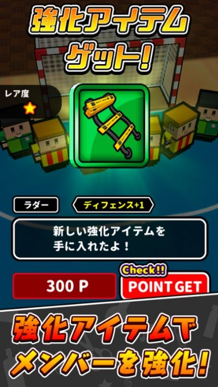 桌面足球大师的图册