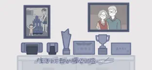 拣爱官方版的图册