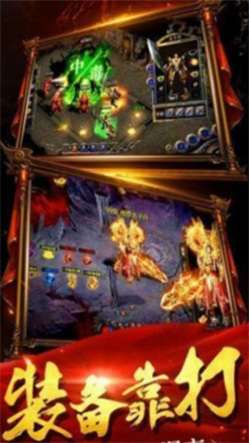 玲珑英雄录无限刀的图册