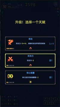 消除生存者的图册