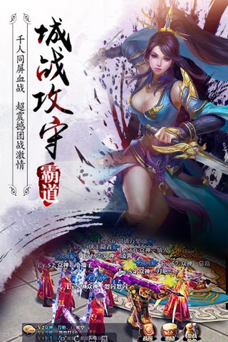 霸道天上的图册