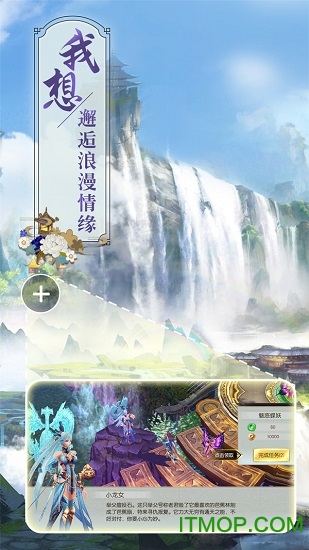 古墓仙劫的图册