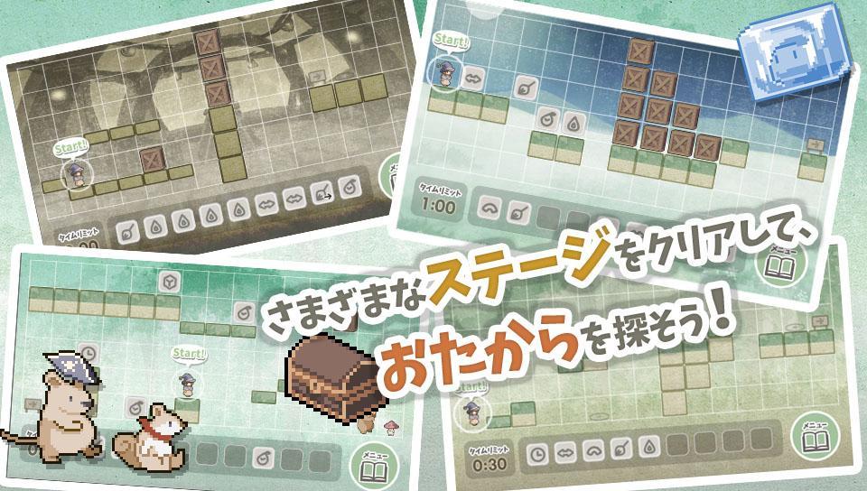 露米娅的寻宝之旅的图册