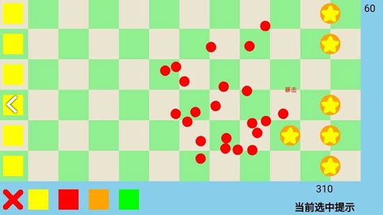 方块大战星的图册