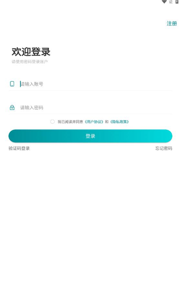 三个帮聊天软件安装的图册