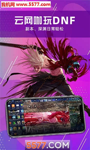 云网咖免费版的图册