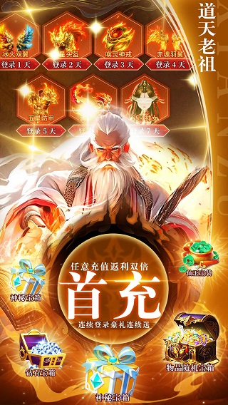 天影奇缘vivo版的图册