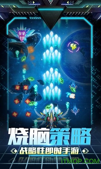 3D急速凌云的图册