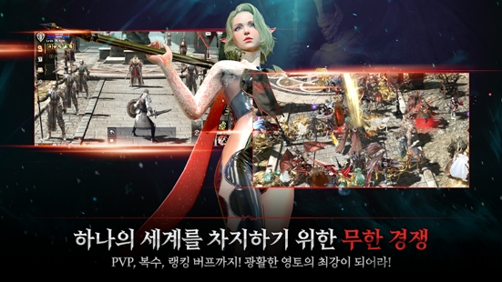 王国战争余烬中文韩服官方版的图册