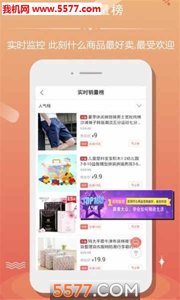 豆折生活安卓版的图册