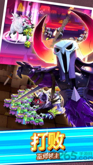 怪物和指挥官内购破解版的图册