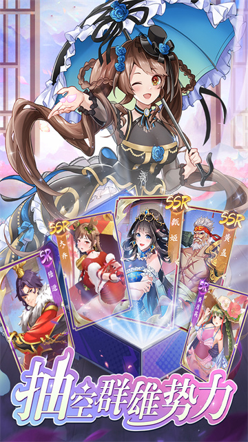 三国将魂的图册