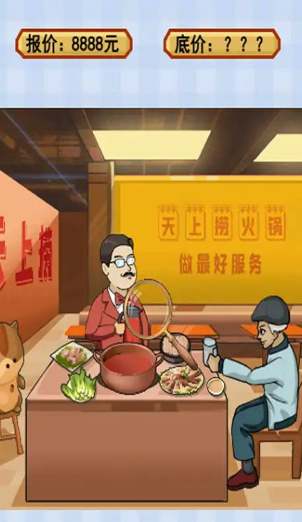 脑子够用吗的图册