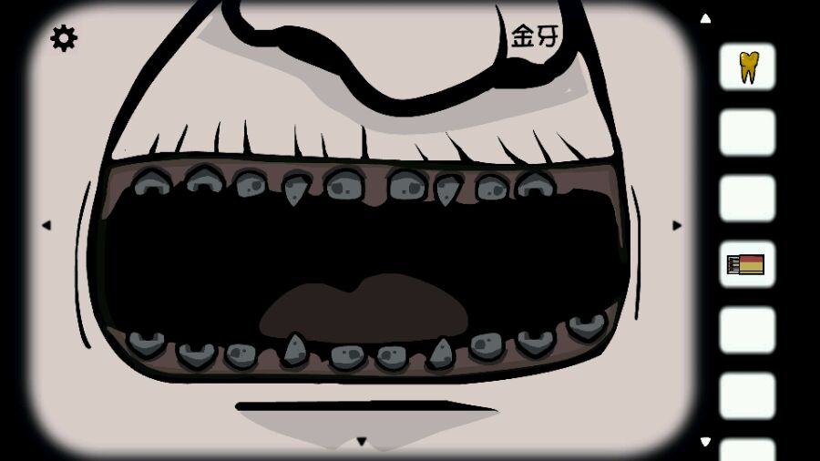 锈湖风车的图册