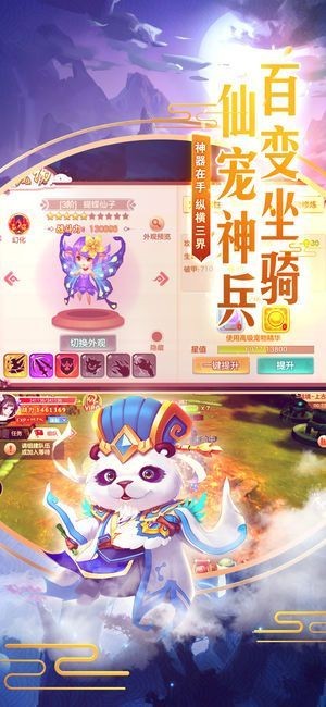 仙路奇缘的图册