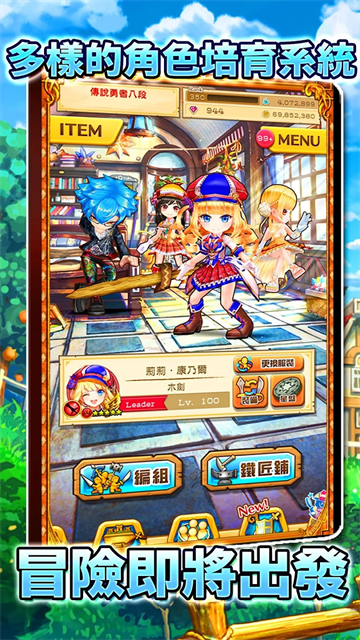 白猫计划台服的图册