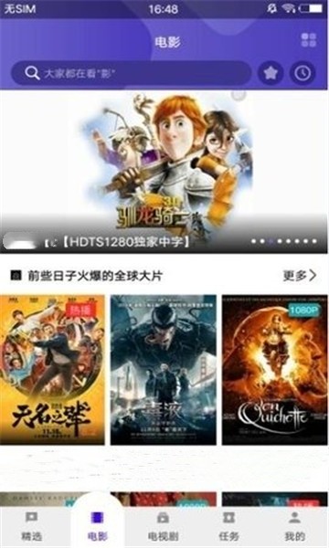 小皮影视的图册