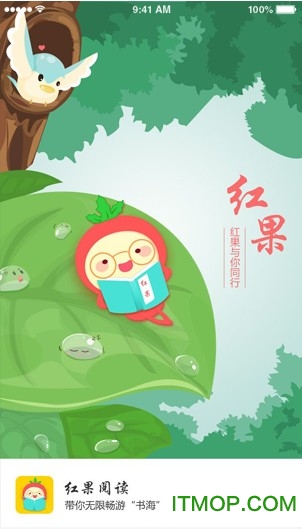 红果阅读vip会员破解版的图册