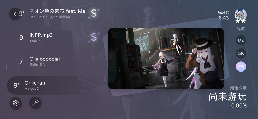 Milthm官方正版的图册