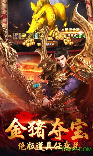 战神霸业h5的图册