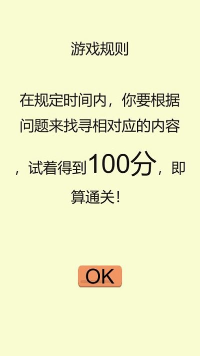 给你点颜色找找手机版的图册
