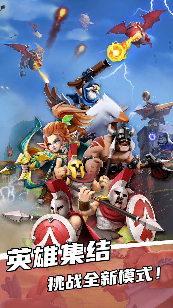 战鼓英雄的图册