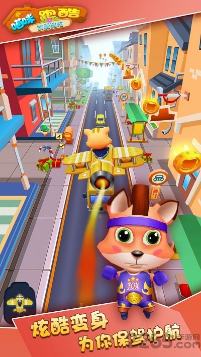 喵咪跑酷手机版的图册