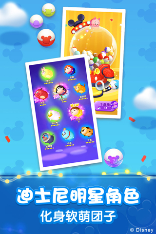 松松总动员小米版的图册